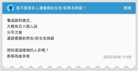 女朋友做愛|做愛時如何令女人更易高潮？8個做愛技巧與必須了解的事情